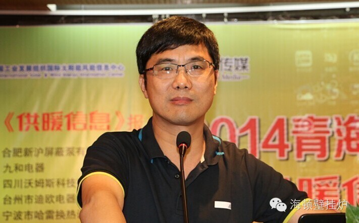 邱國利:堅定信心是壁掛爐行業(yè)未來重要增長點