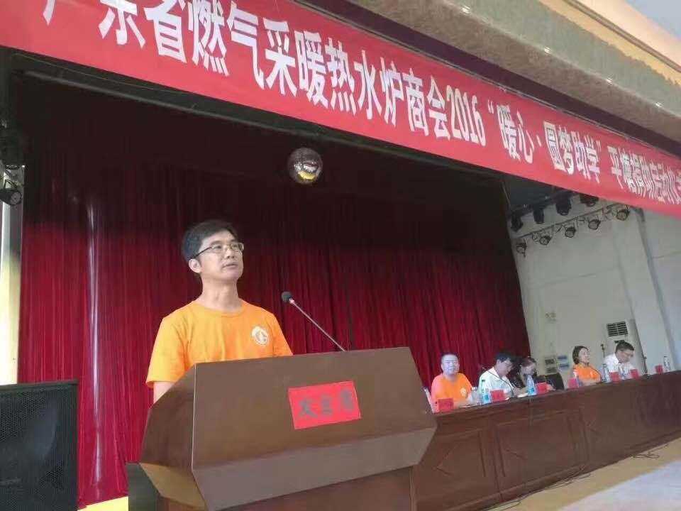 暖心-圓夢(mèng)助學(xué)，海頓在行動(dòng)