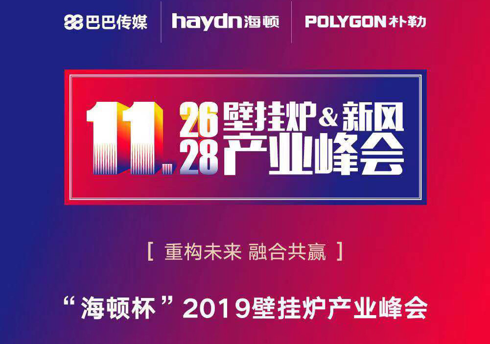 20191203/5de60682155a9.jpg 20191203/5de60682155a9.jpg