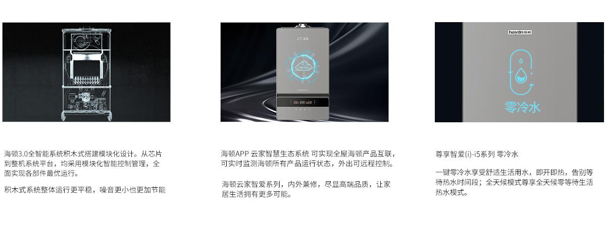 20200717/5f11103bd44e9.jpg 03-詳情頁3個特點.jpg