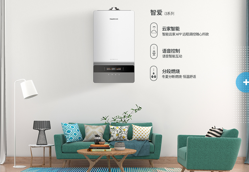 壁掛爐保養的幾件事,你是否按照這樣操作?