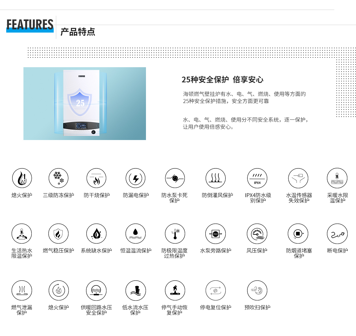 20240614/666be8100c0bd.jpg 詳情頁(yè)特點(diǎn)1.jpg